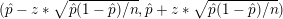 \small (\hat p - z*\sqrt{\hat p(1 - \hat p)/n}, \hat p + z*\sqrt{\hat p(1 - \hat p)/n})
