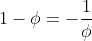 = ي - 1