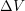 \small \Delta V
