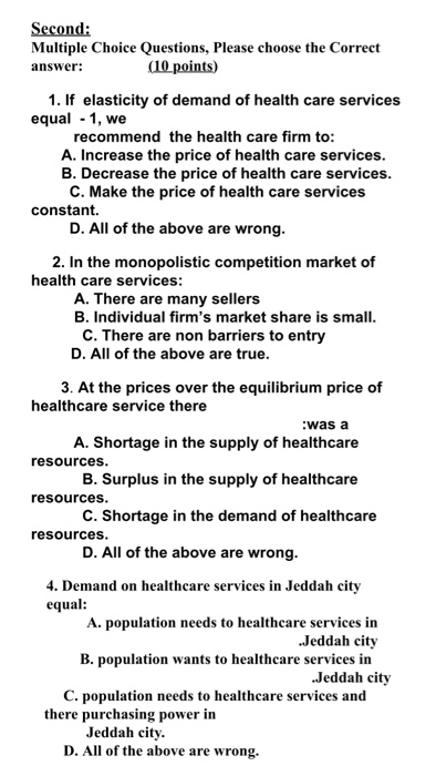 Second: Multiple Choice Questions, Please choose the Correct answer: (10 points) 1. If elasticity of demand of health care se