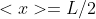 <x>=L/2