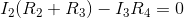I_{2}(R_{2}+R_{3})-I_{3}R_{4}=0