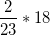 \small \frac{2}{23} * 18