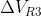 \Delta V_{R3}