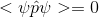 0=< non >