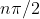 n\pi/2