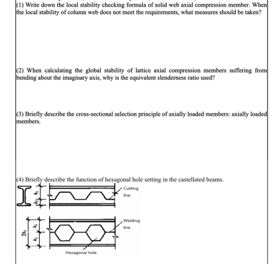 (1) Write down the local stability checking formula of solid web axial compression member. When the local stability of column