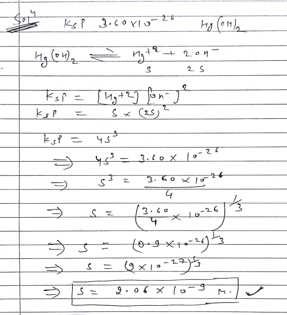 E f 3.co Ylər ha (en), И, (es), е и, что ГЕР Е ТИ, +1) ) ksp = Sx (25) ² - —- пои: 2 5 3 ولا = يا — — 2 — 3. Rox | ° C 3 = 3