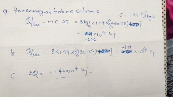 e at hatine entance ec. .199 Dd C.