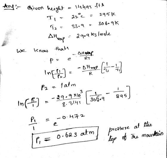 An -ΔΗ RC e.