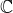 \mathbb{C}