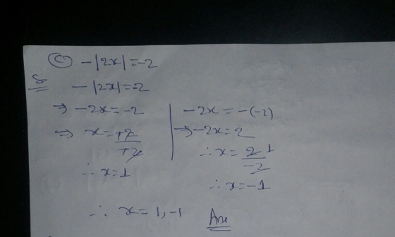 12x2 2x-02) づ