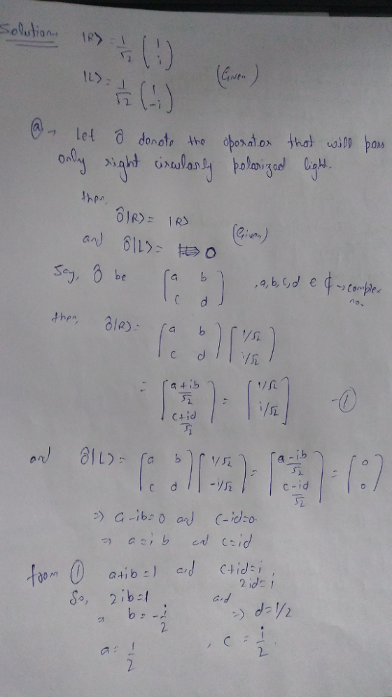 Solution IR ,つ1 (1) hp RIR 2 3, be c-id 2 1