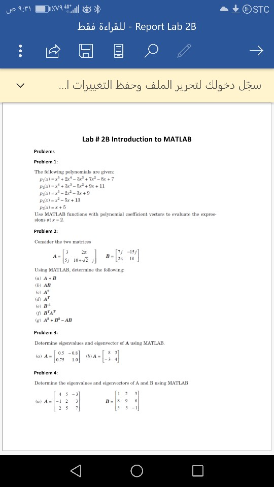 10 9: 1 9 . * - STC Report Lab 2B - للقراءة فقط 7 سجل دخولك لتحرير الملف وحفظ التغييرات ا... Lab #2B Introduction to MATLAB P