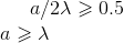 a/2x > 0.5 rzo