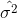 \hat{\sigma^2}