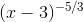 (x-3)^{-5/3}