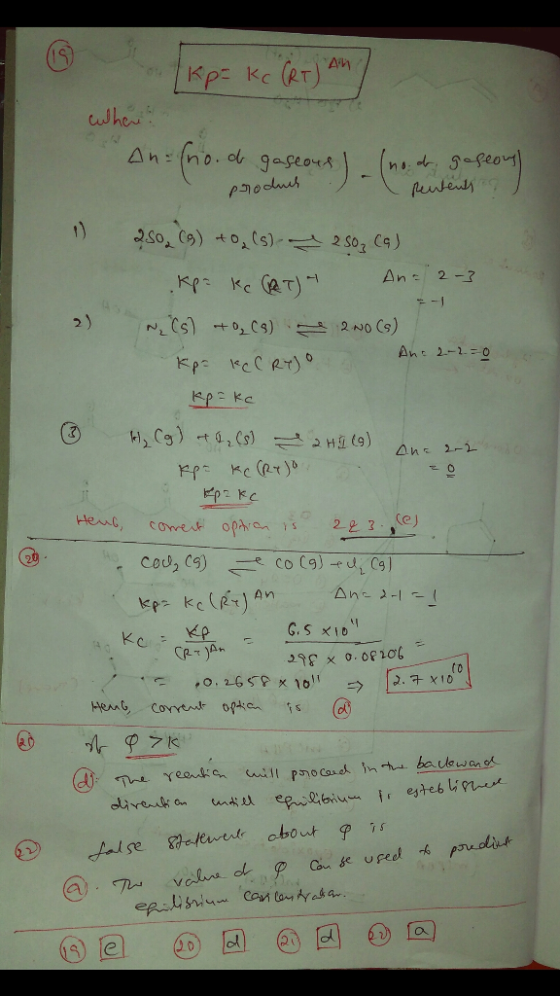 An afeOY 수 An: 2-g ro
