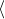 \langle