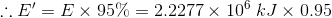 :. E = E x 95% = 2.2277 x 106 kJ x 0.95