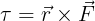 \large \tau = \vec{r} \times \vec{F}