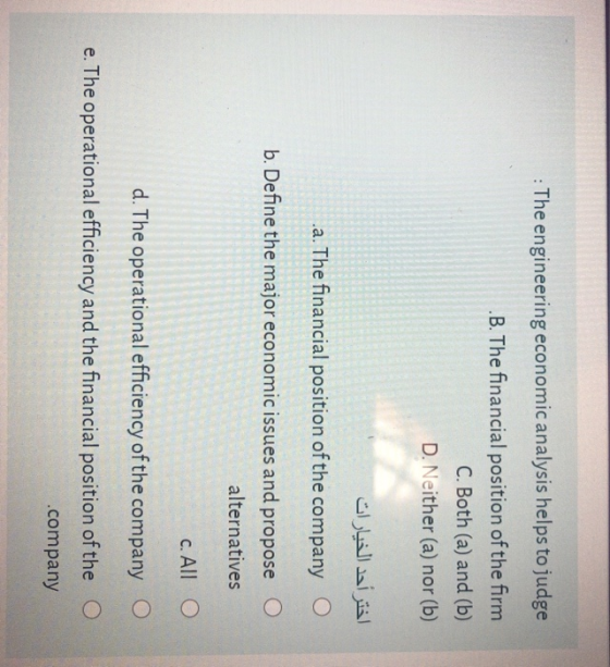 The engineering economic analysis helps to judge .B. The financial position of the firm C. Both (a) and (b) D. Neither (a) no