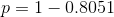 p=1-0.8051
