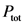 tot

