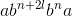 ab^{n+2l}b^{n}a