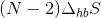 (N - 2) Ahos