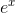 e^{^{x}}