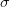 \sigma