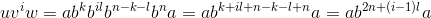 uv^{i}w = ab^{k}b^{il}b^{n-k-l}b^{n}a = ab^{k+il+n-k-l+n}a = ab^{2n+(i-1)l}a