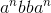 a^{n}bba^{n}