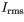 I_rms