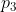 p_{3}
