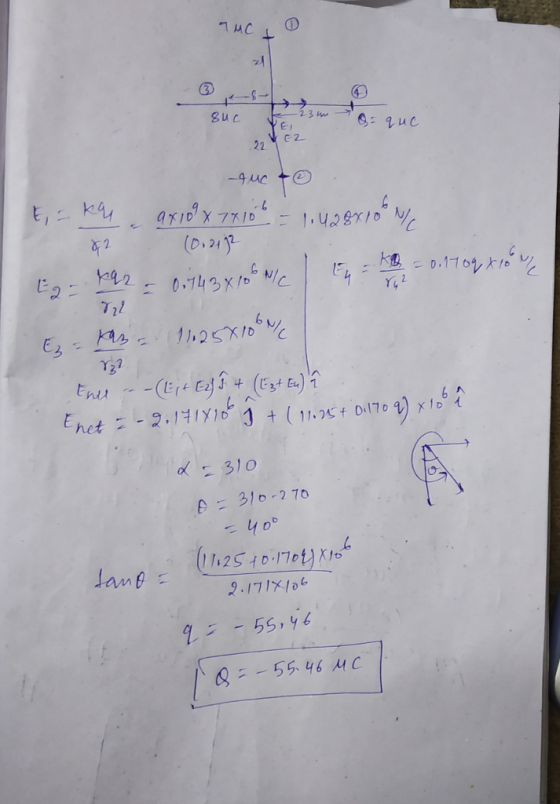 E r -que to D, 24 12 ว้า! 310 2-17/지 06