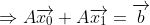 \Rightarrow A\overrightarrow{x_{0}}+A\overrightarrow{x_{1}}=\overrightarrow{b}