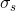 \sigma_s