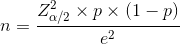 za/2 xp x (1 – p)