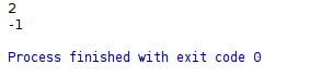 2 -1 Process finished with exit code 0