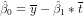 \hat \beta_0 = \overline{y} - \hat \beta_1 * \overline t