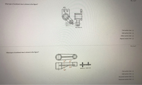 What type of sectional view is shown in the figure? Som Full section view Hall section view Offset section view Aligned secti