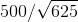 500/\sqrt{625}