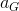 a_G