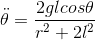 \ddot{\theta }=\frac{2glcos\theta }{r^{2}+2l^{2}}