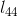 l_{44}