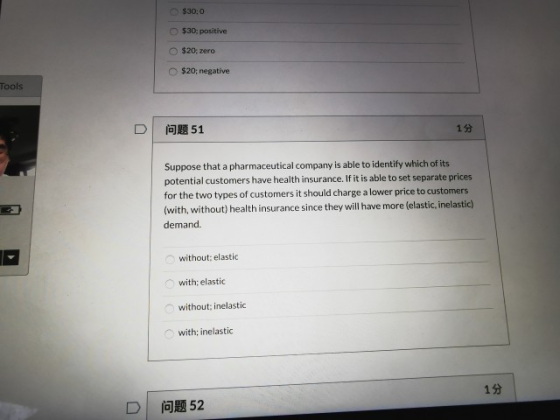 $30,0 $30;positive $20, zero $20; negative Tools a 51 15 Suppose that a pharmaceutical company is able to identify which of i