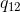 q_{12}