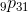 _{9}p_{31}